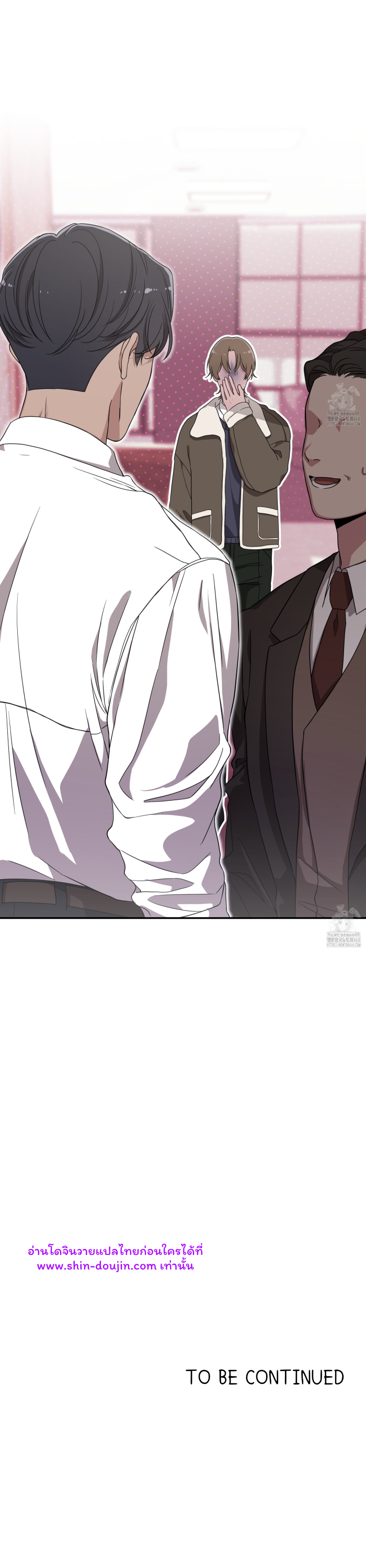 Teacher XXX EP 1